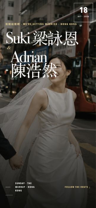 Red Thread Hong Kong wedding invite template preview